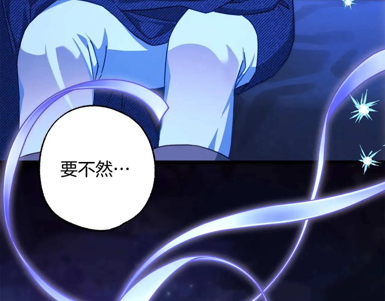 第103话 深夜来访18