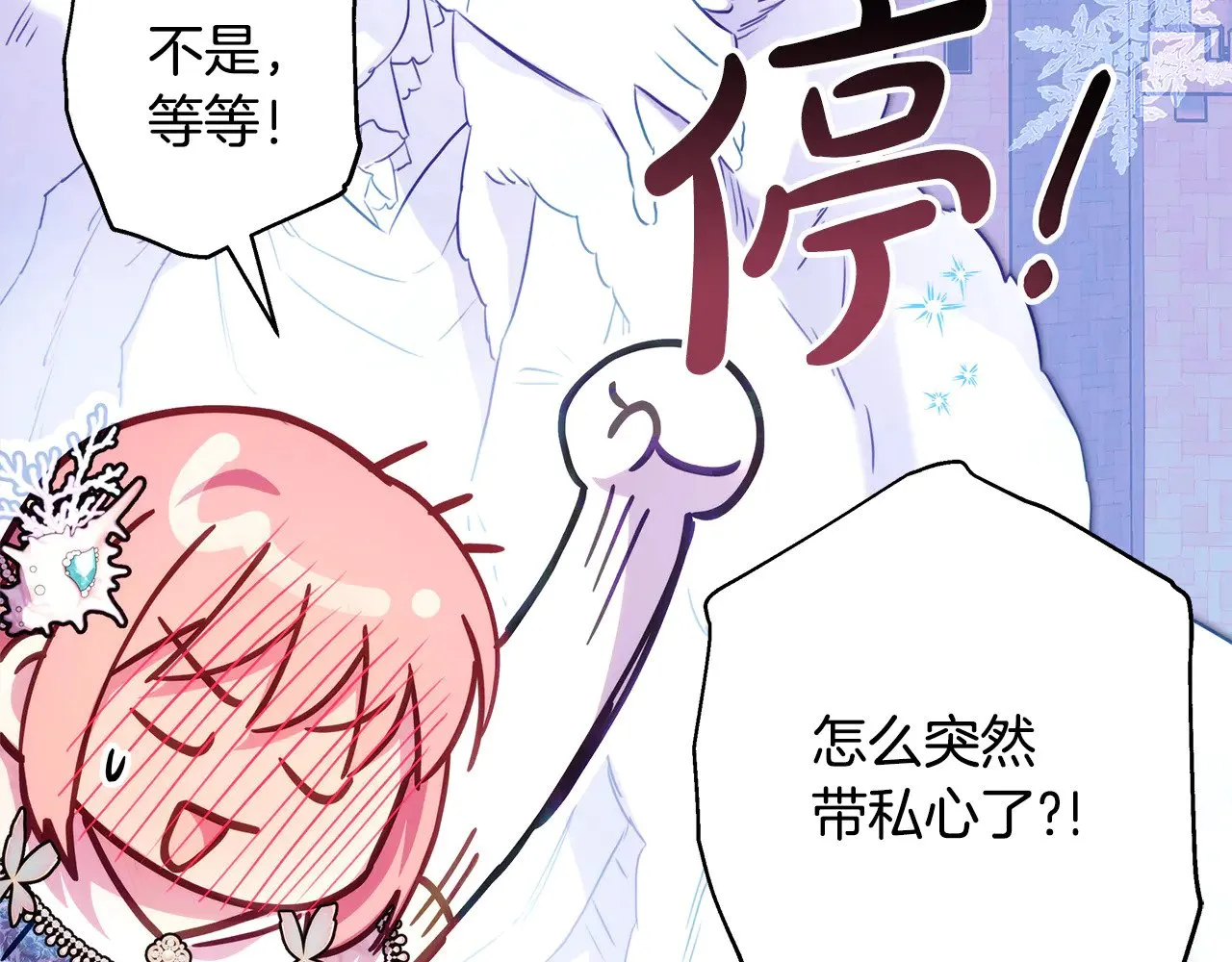 第91话 新计划269