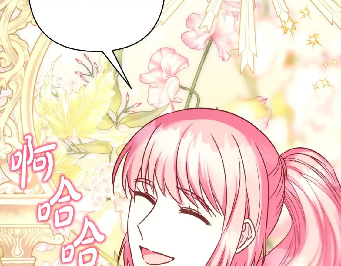 第87话 夫妻同心，其利断金251
