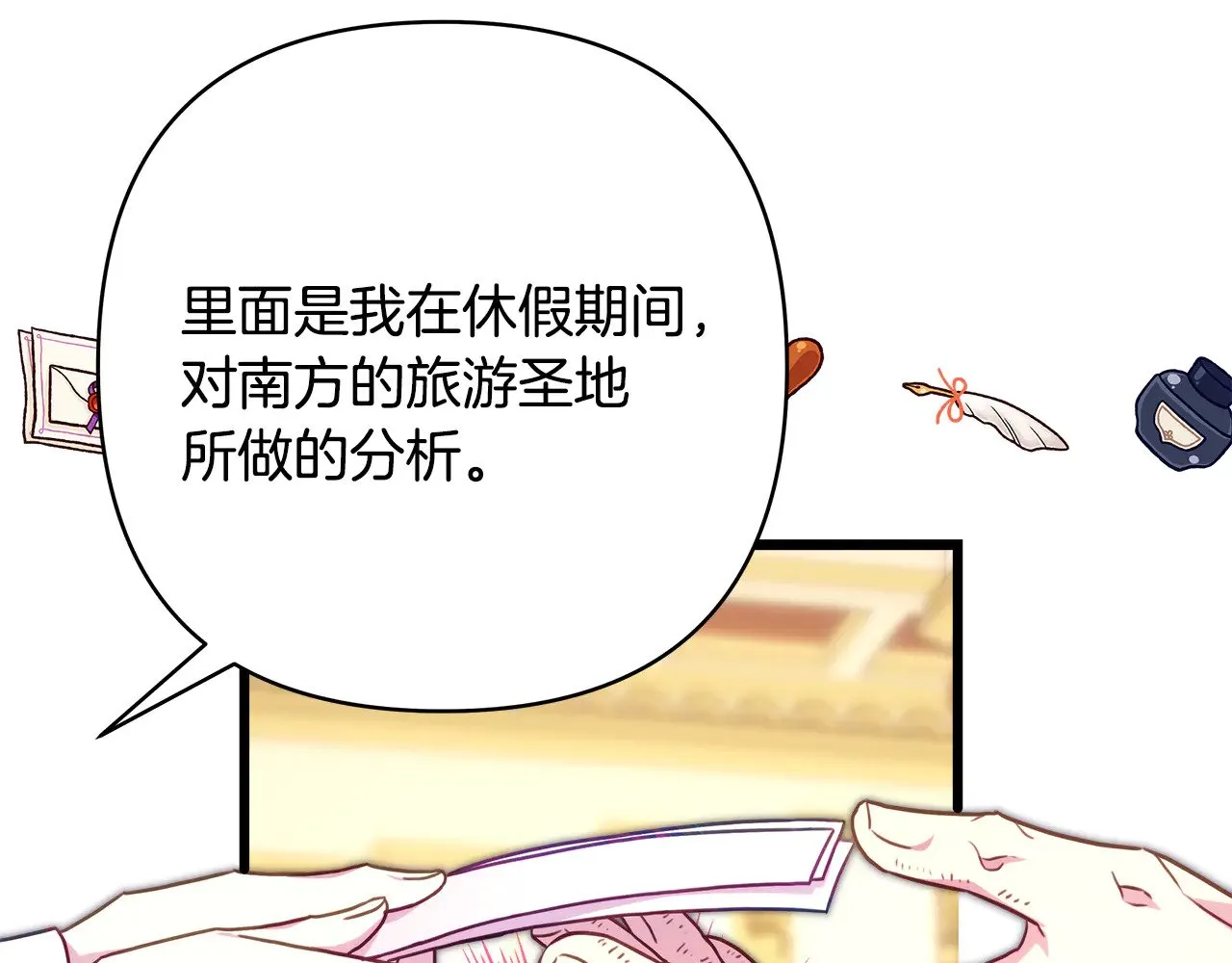 第91话 新计划170