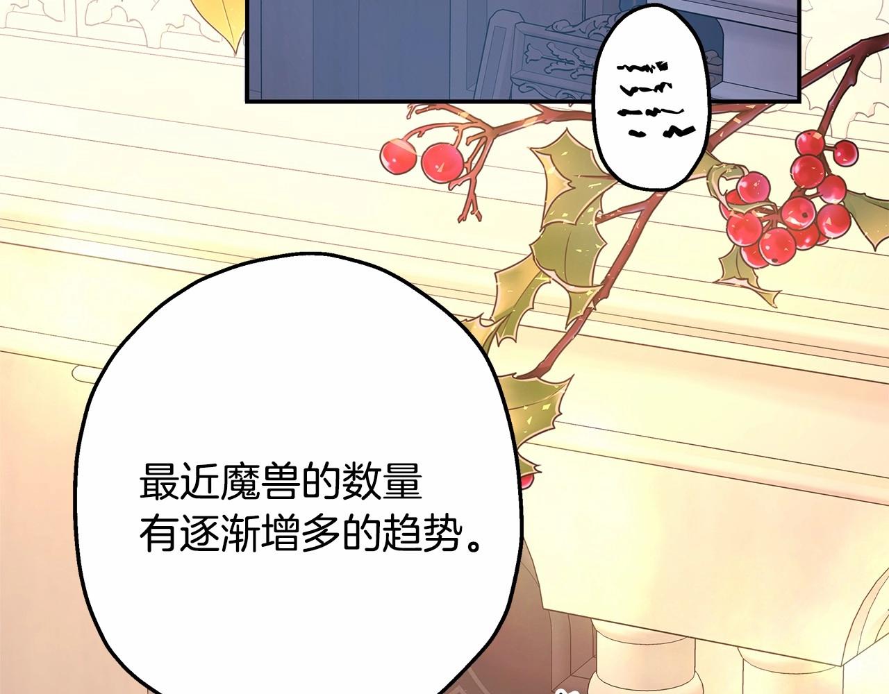 第35话 快点生个宝宝吧！~146