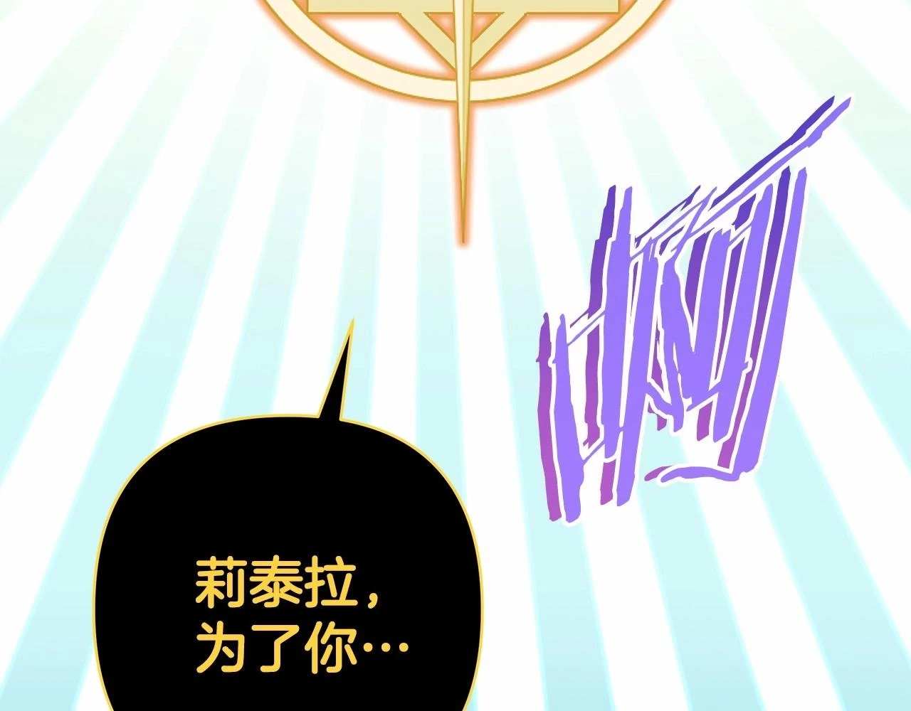第二季启 大公的守护好硬核！9