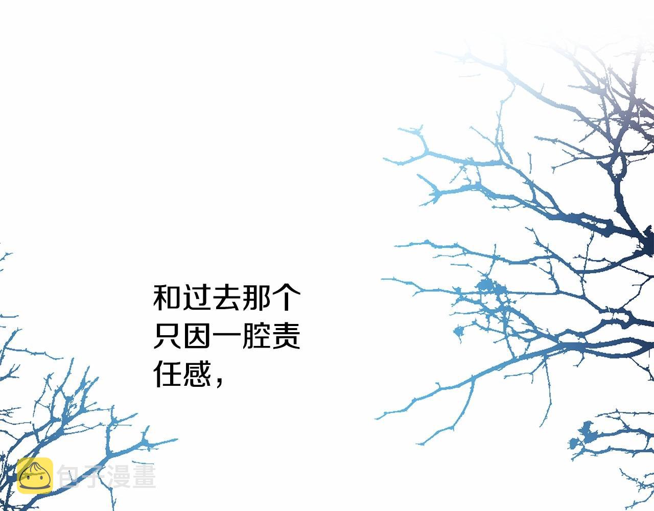 第20话 只想和爱人过上甜蜜生活130
