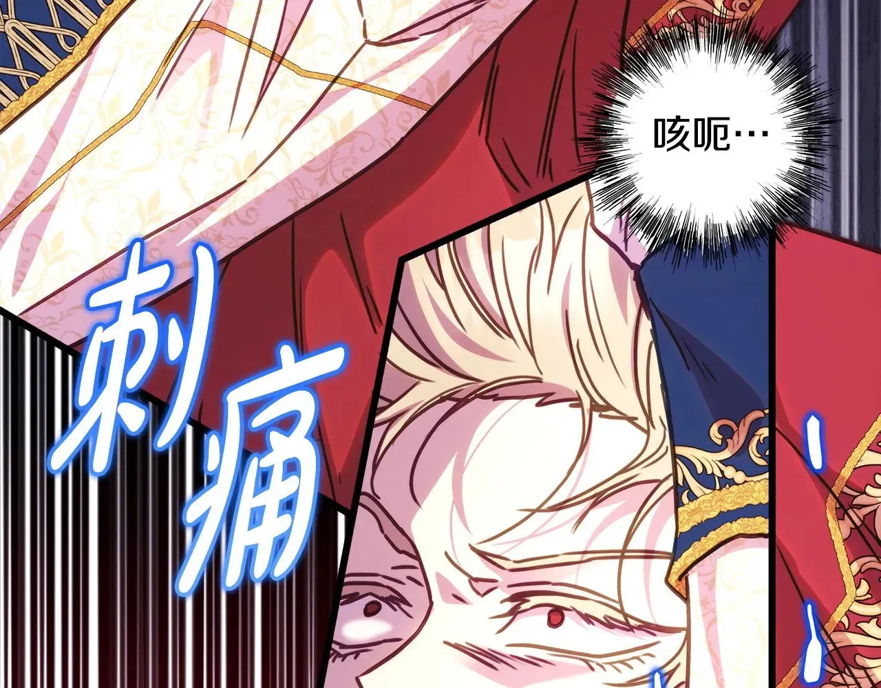第99话 暗中相助245