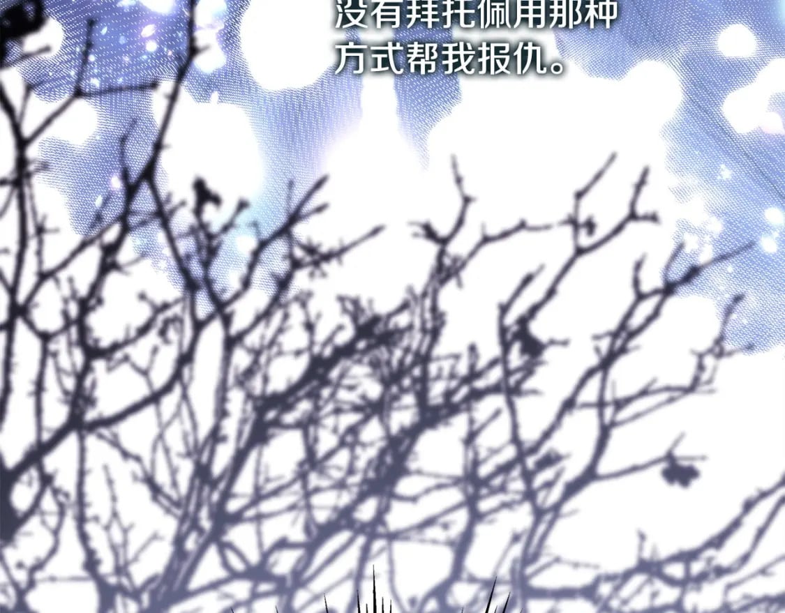 第73话 重走父母走过的路252
