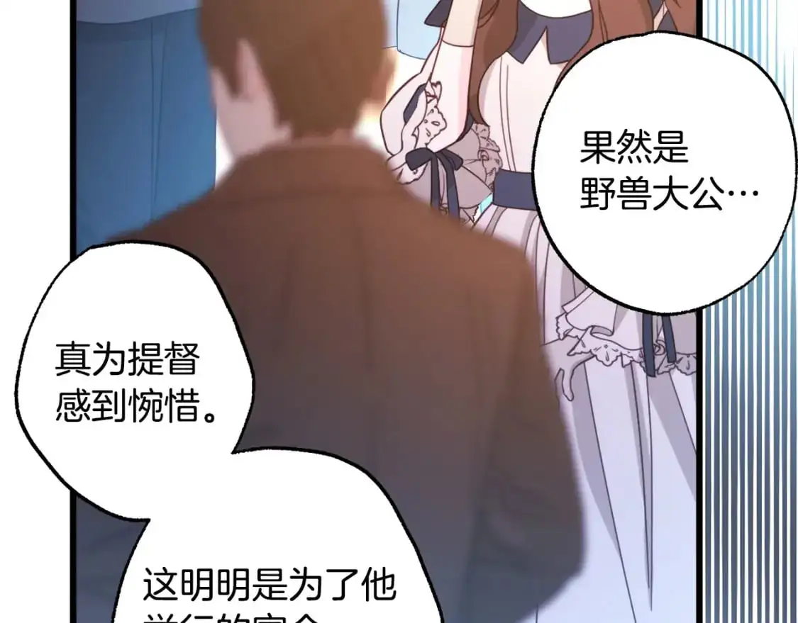 第78话 爱人的陪伴是良药135