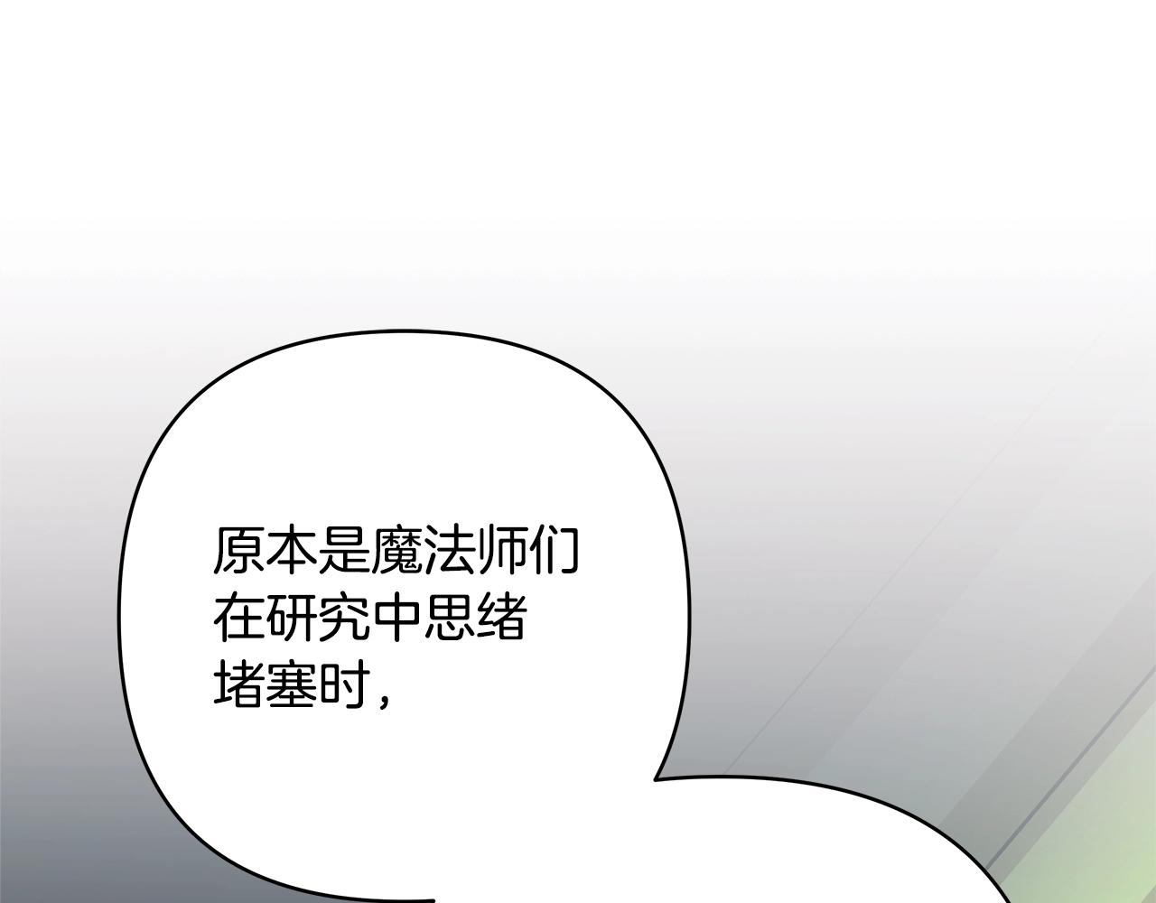 第42话 无法遗忘的回忆132