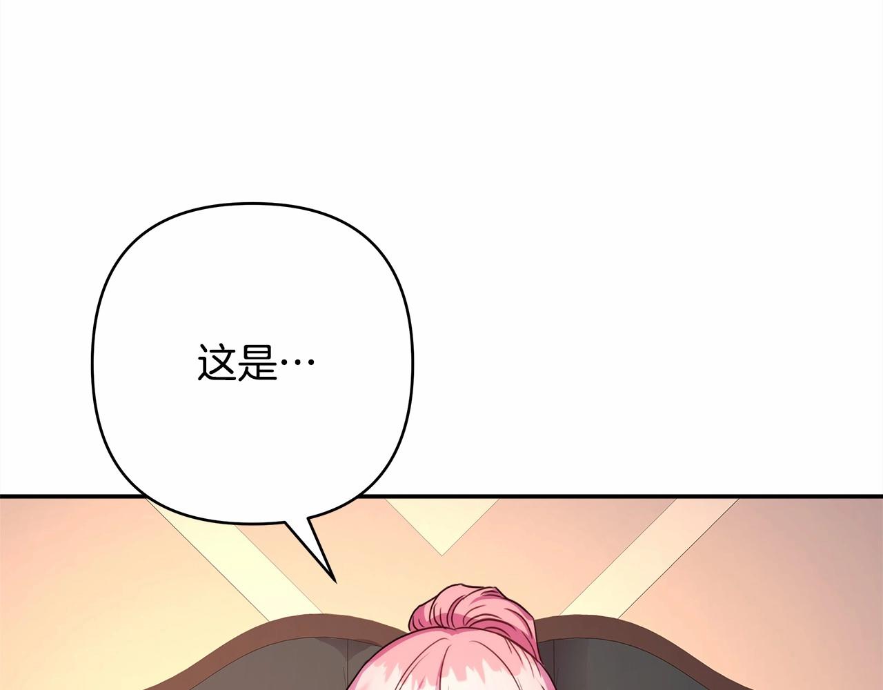 第6话 扑倒大公，我磕到了104