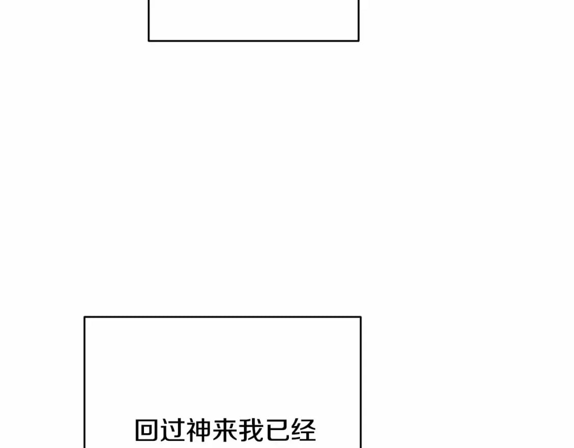 迟来的后记：作者创作心路历程揭秘！42