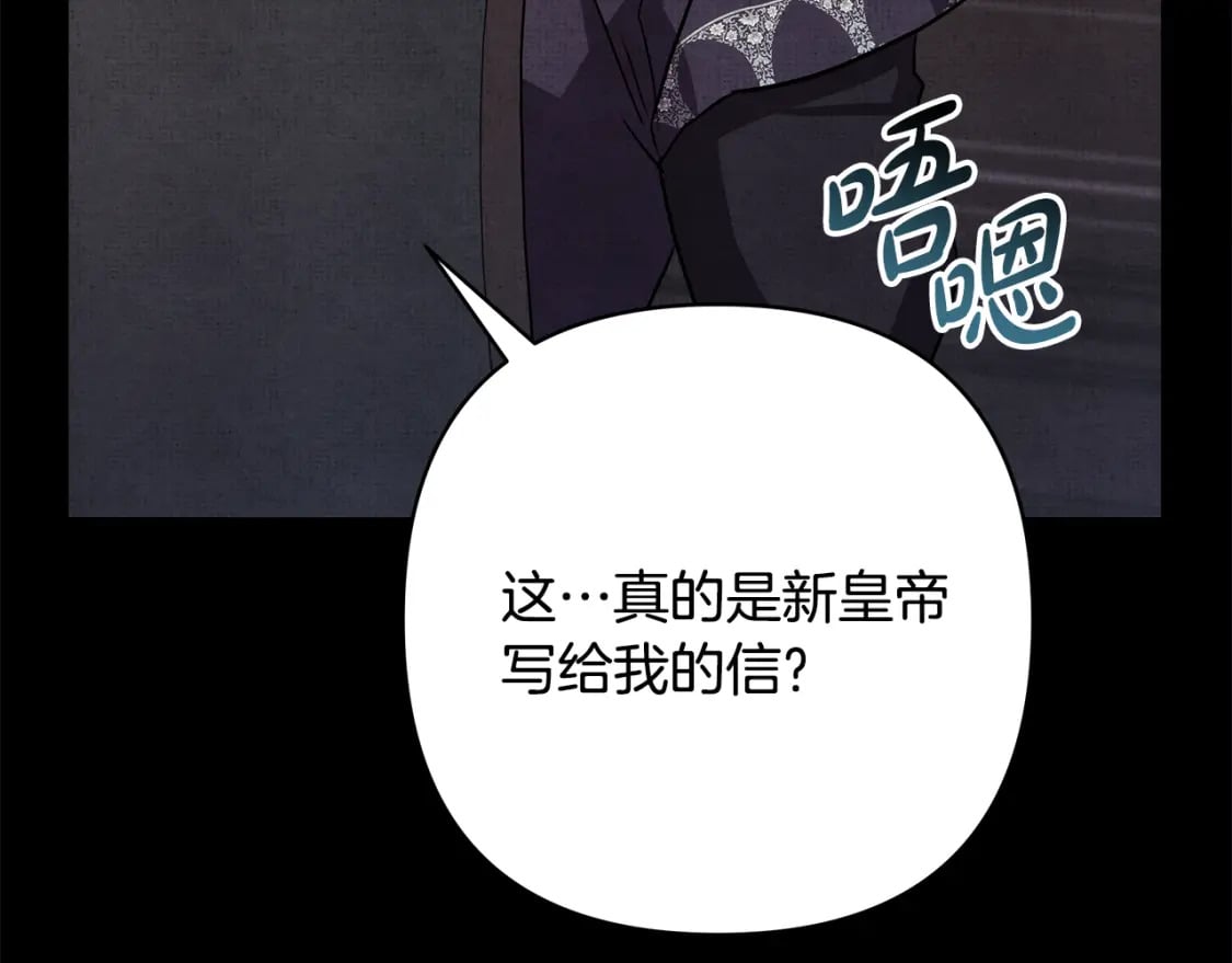 第53话 过去成为挚友的契机58