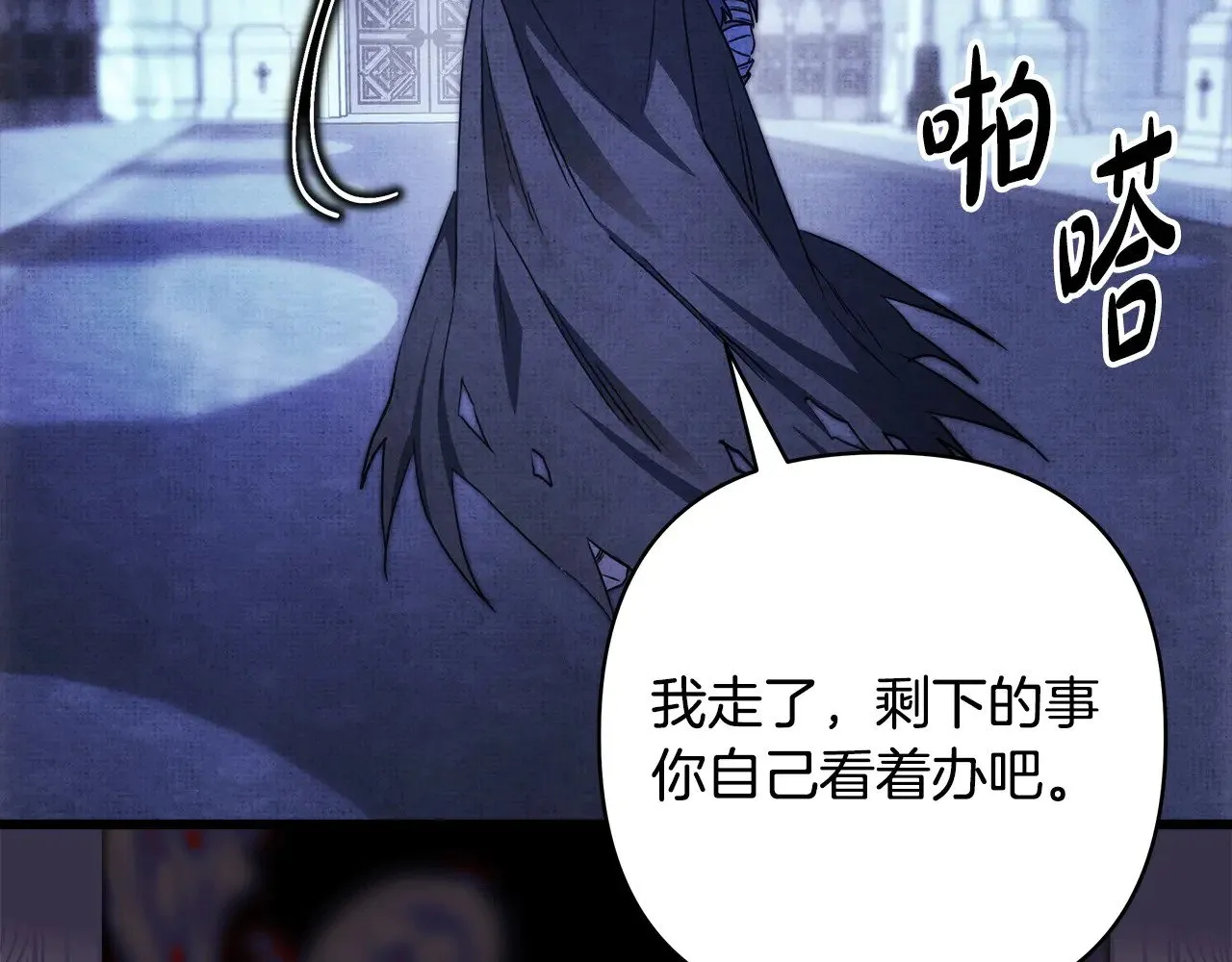 第105话 依然选择相信119