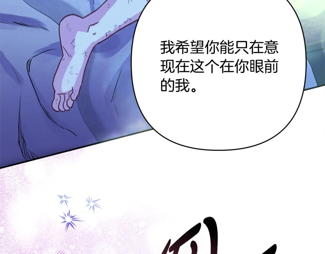第55话 珍惜当下才最重要102