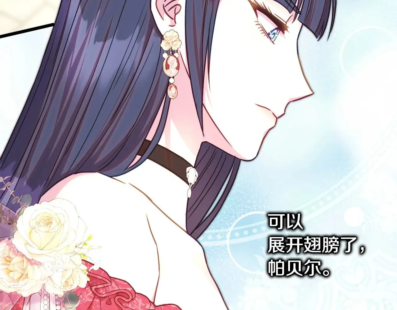 第99话 暗中相助76