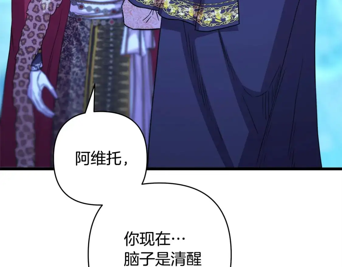 第81话 不让人省心的儿子112
