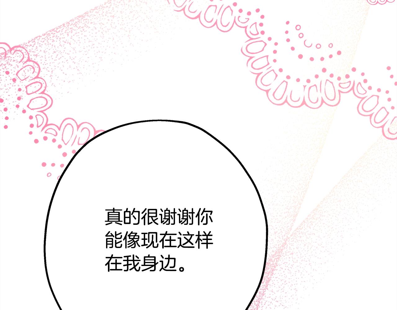 第29话 一整晚都没法好好睡270