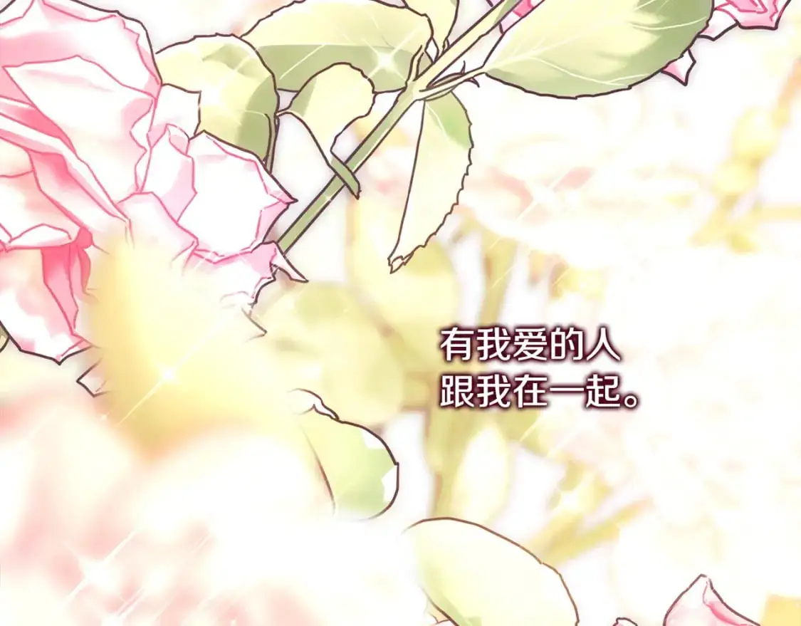 第78话 爱人的陪伴是良药159