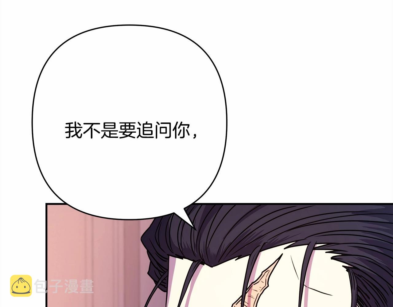 第3话 野兽大公生命中的温暖65