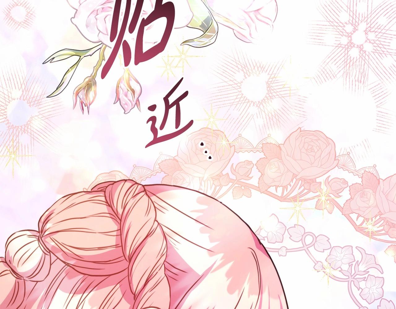 第8话 拽姐的自卑小奶狗211