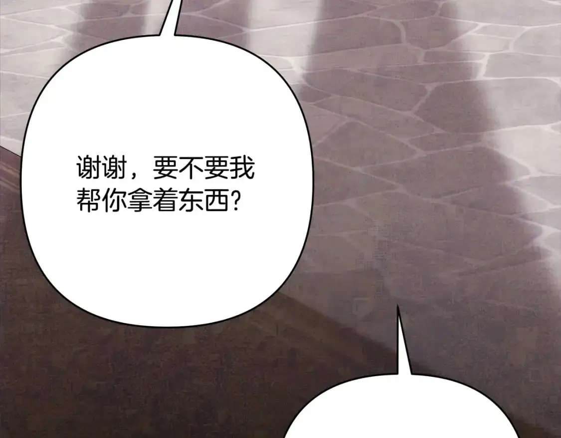 第86话 皇室真是太笋了162