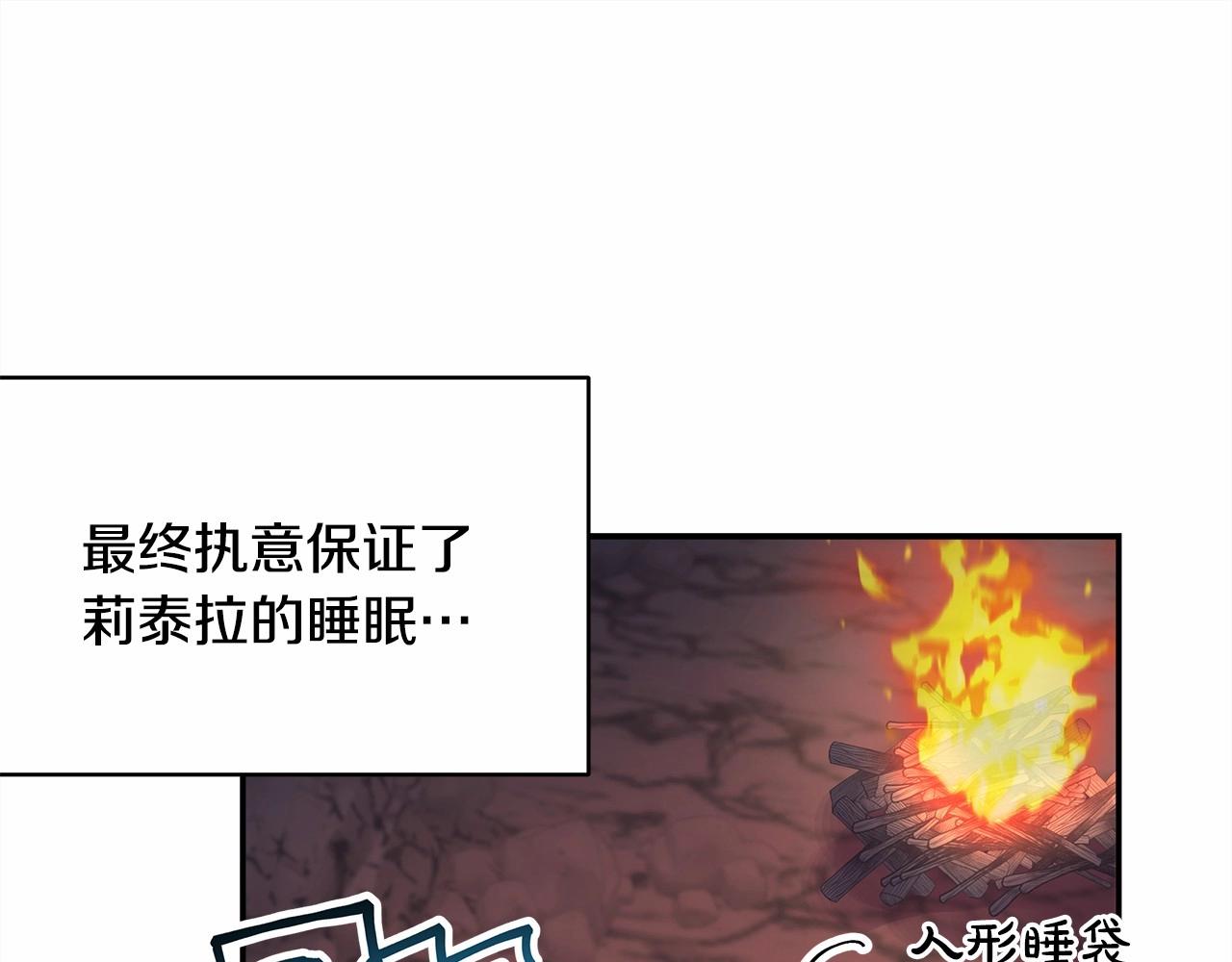 第21话 解锁人形睡袋127