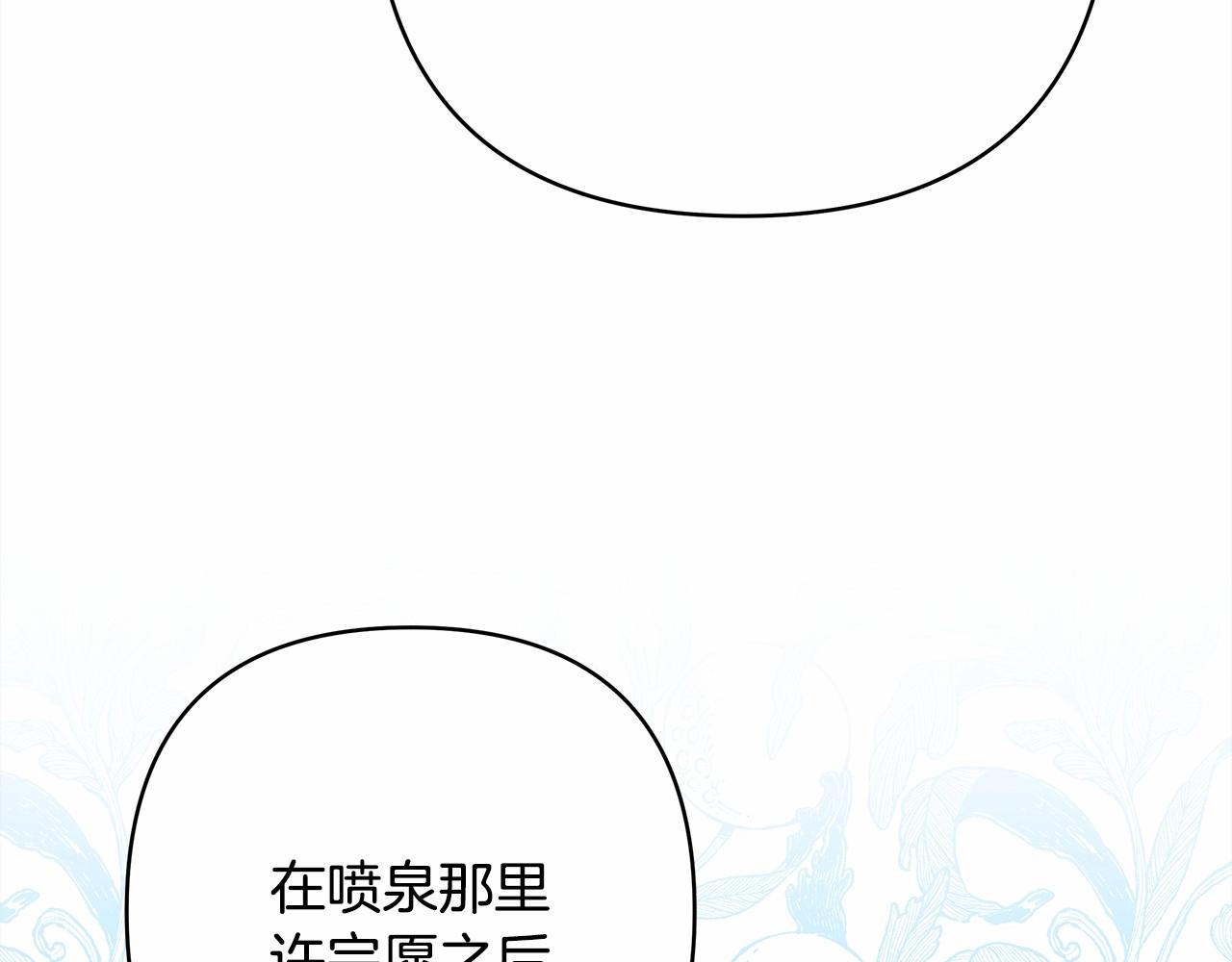 第15话 被吻、被调戏170