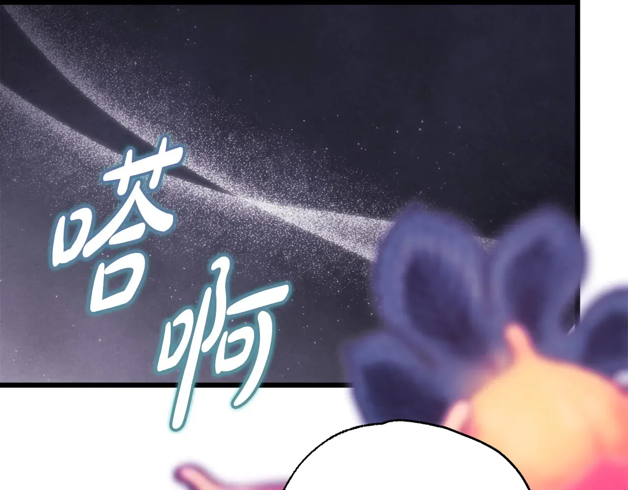 第100话 计划落空187