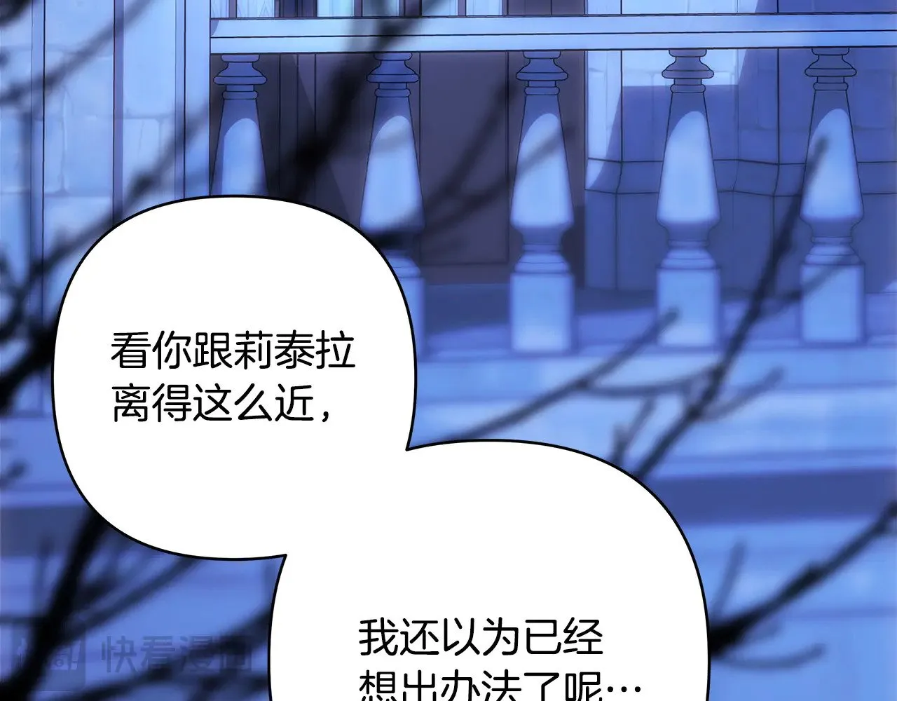 第104话 另一个莫妮莱231