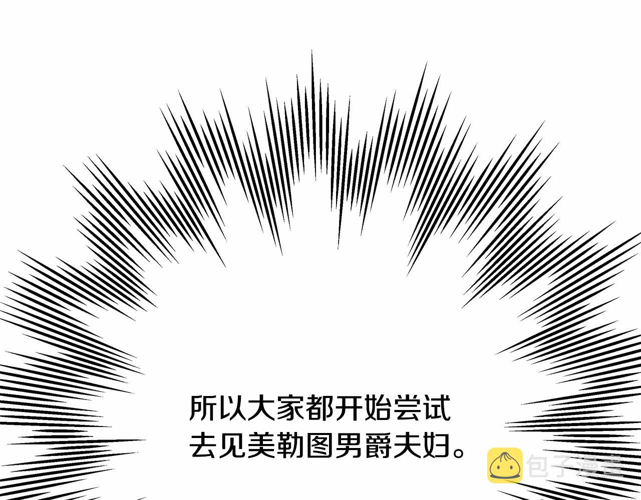 第40话 高级沐浴剂63