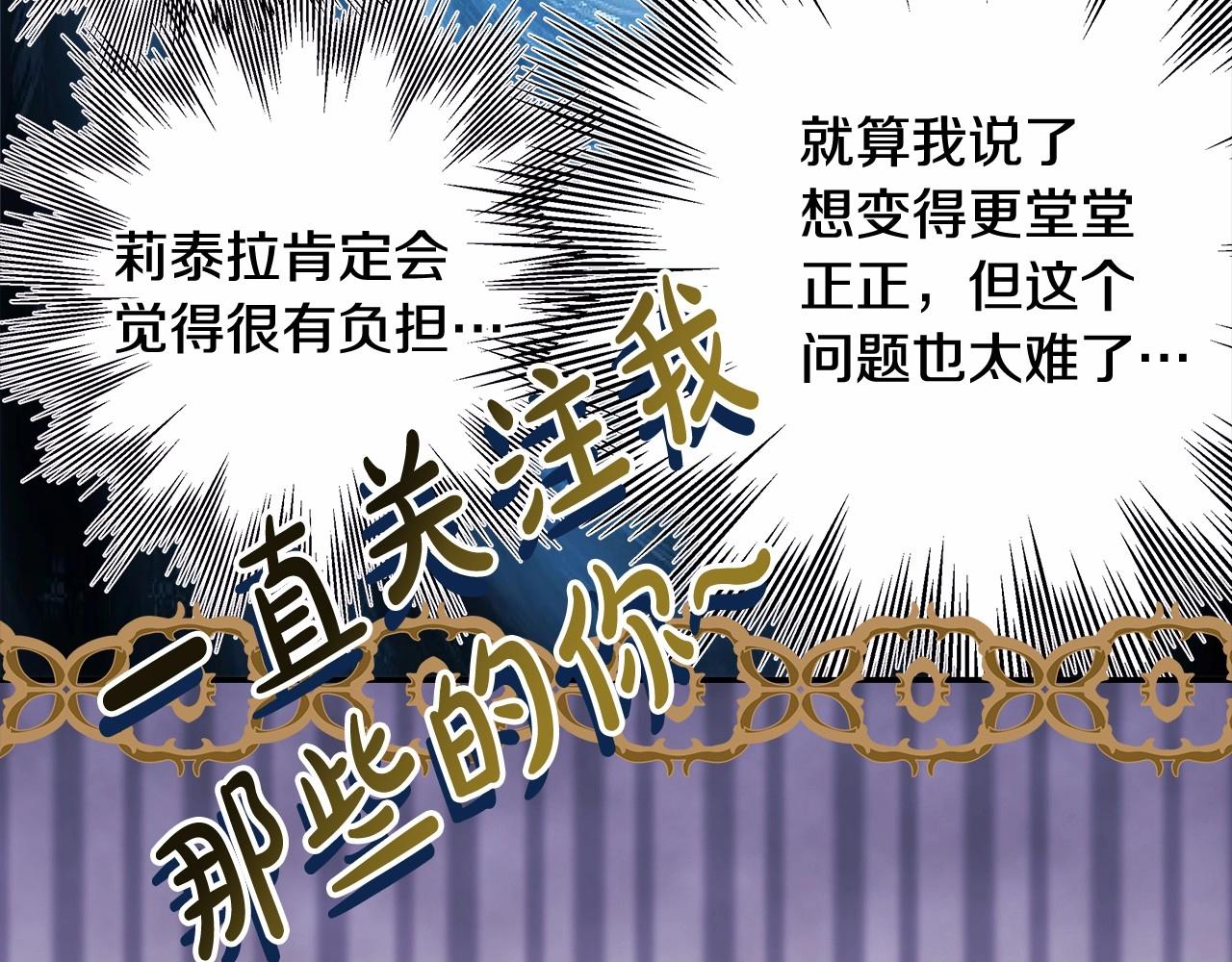 第36话 生崽的可能性27