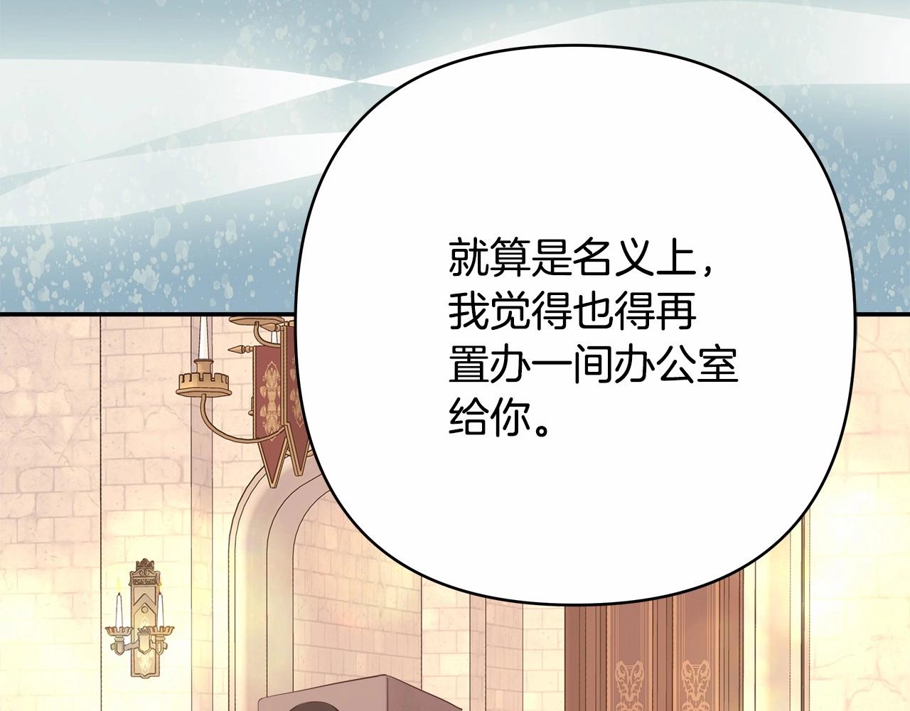 第34话 回到自己的家，为所欲为170