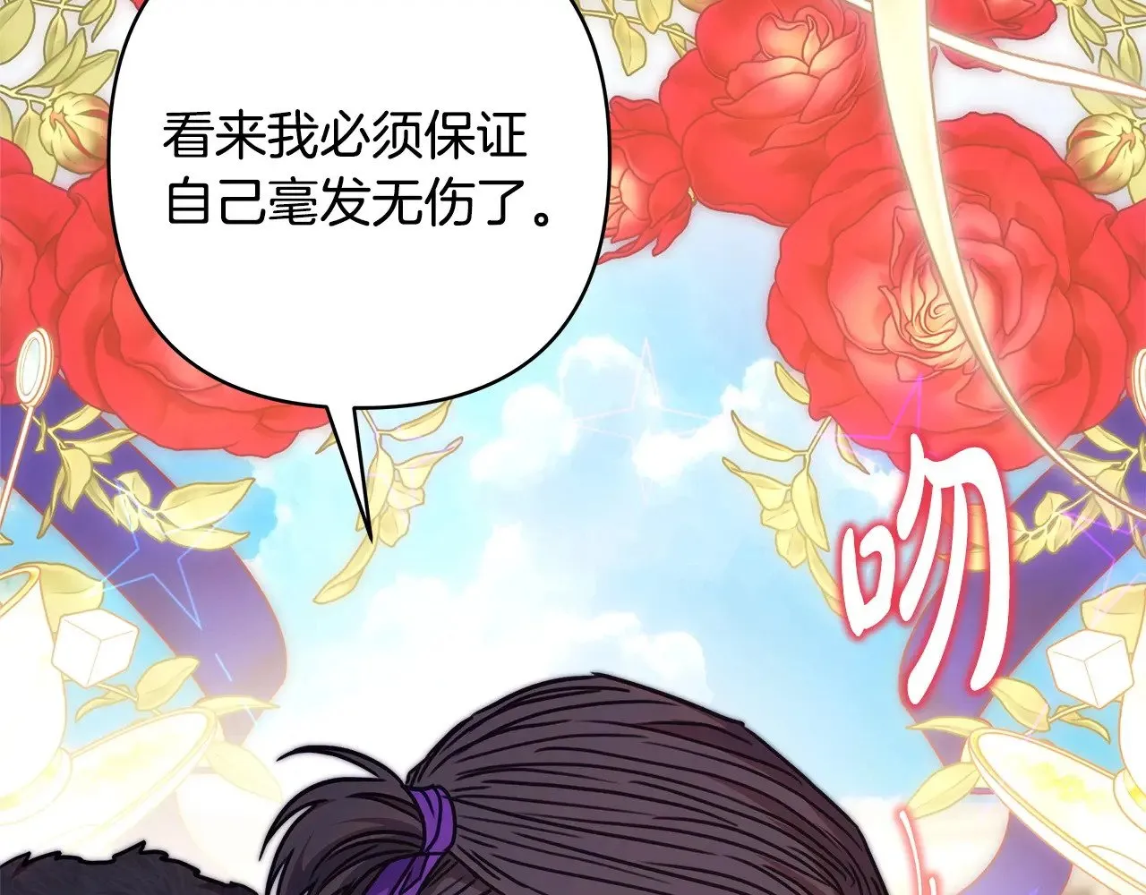 第98话 弃权172