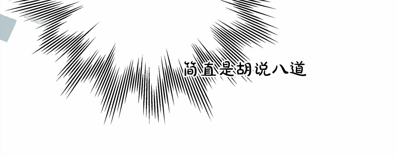 第35话 快点生个宝宝吧！~224