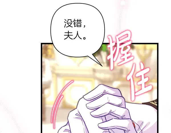 第106话 迟来的愧疚241