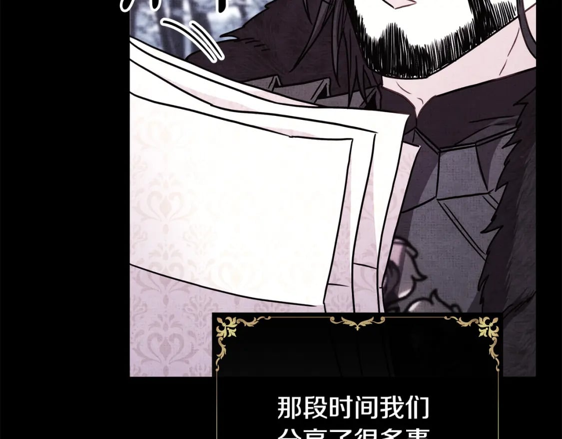 第53话 过去成为挚友的契机185
