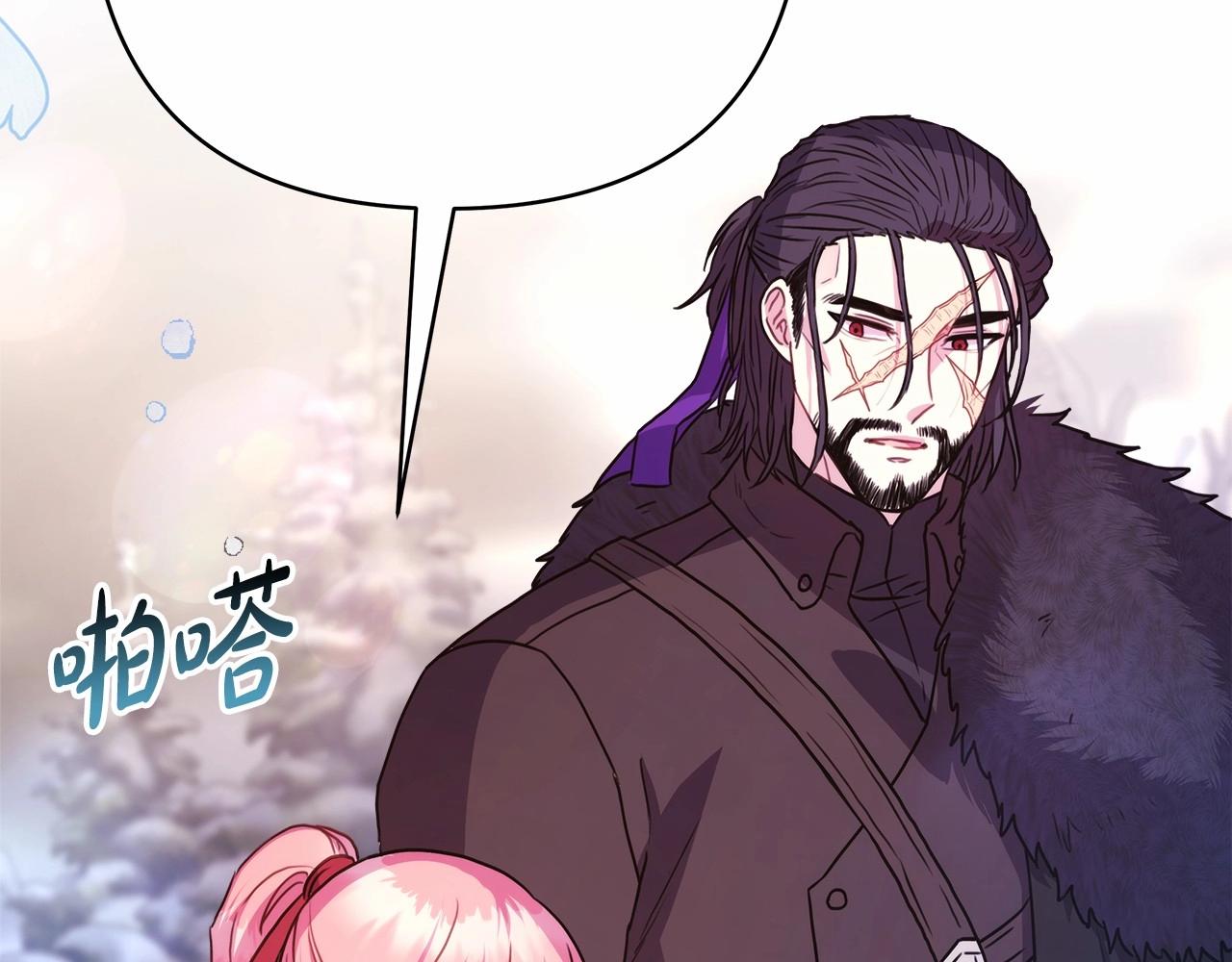 第25话 新的试炼即将开始39