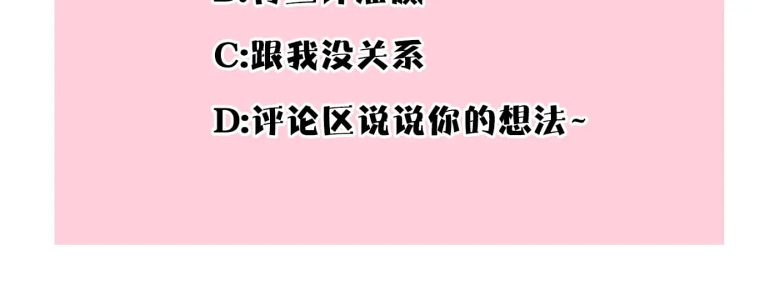 第73话 重走父母走过的路301