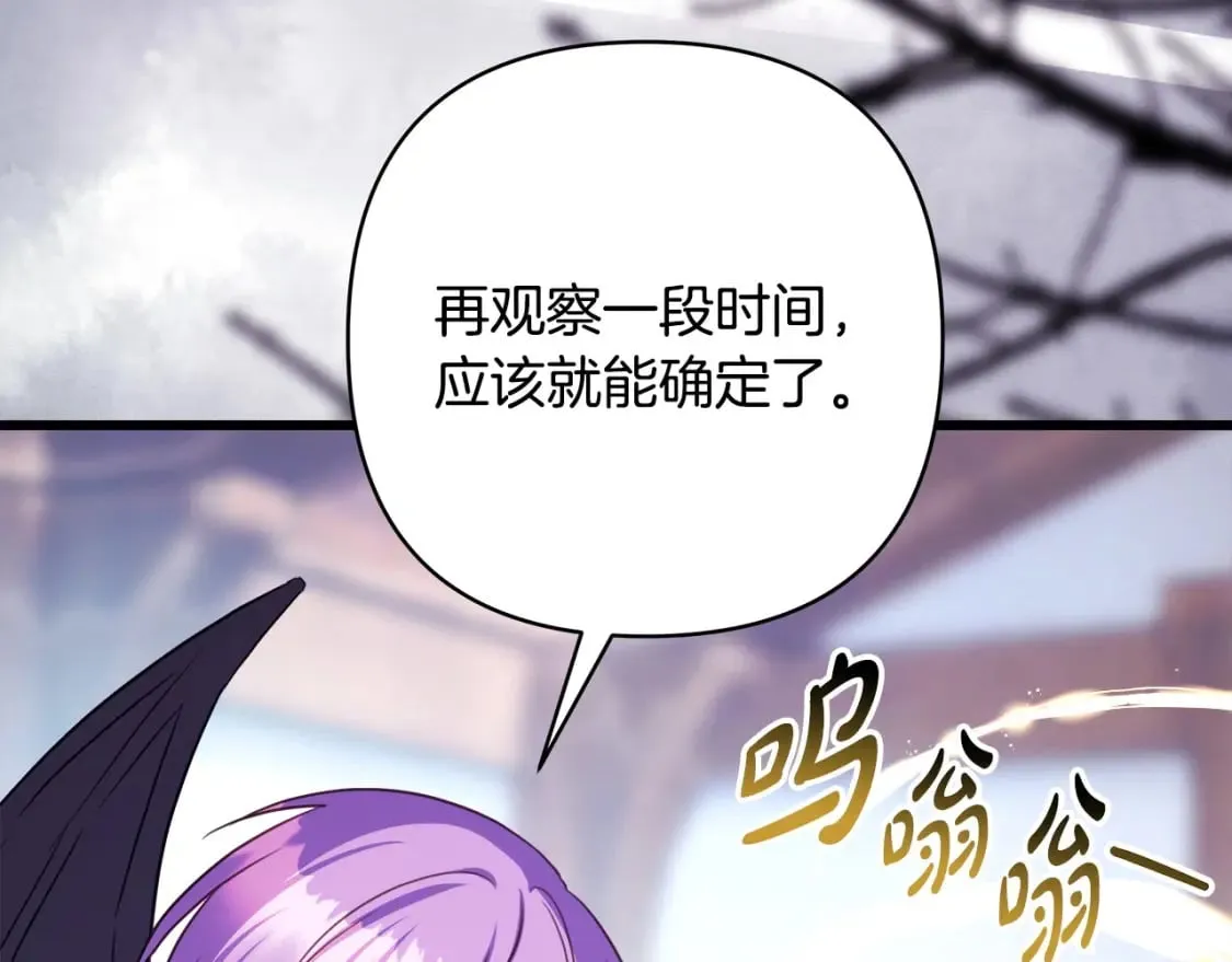 第二季完结篇 你说她还活着？287