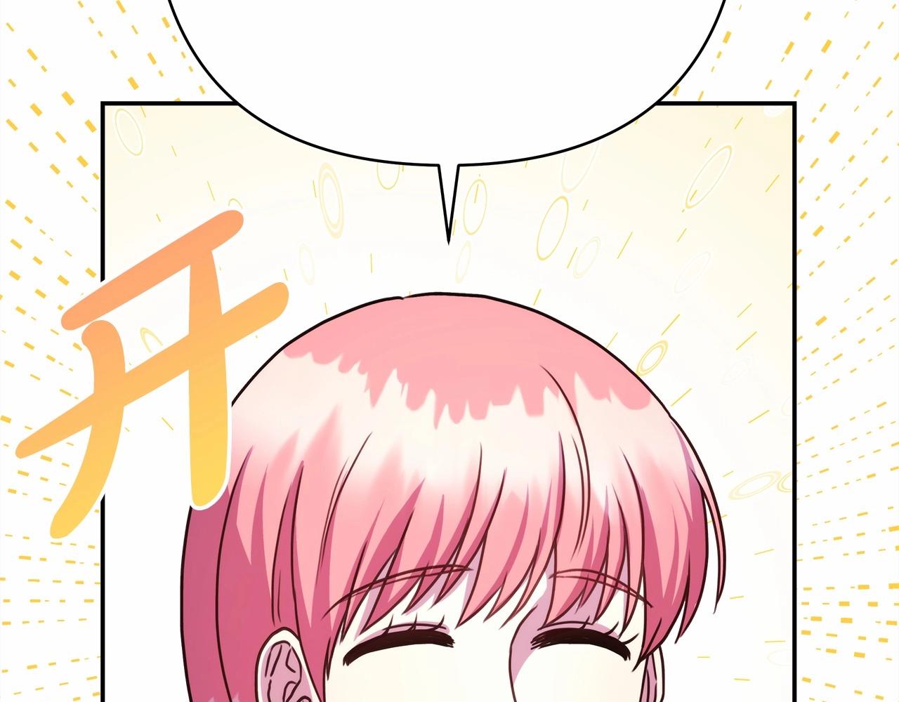 第7话 被拒绝的时候委委屈屈44