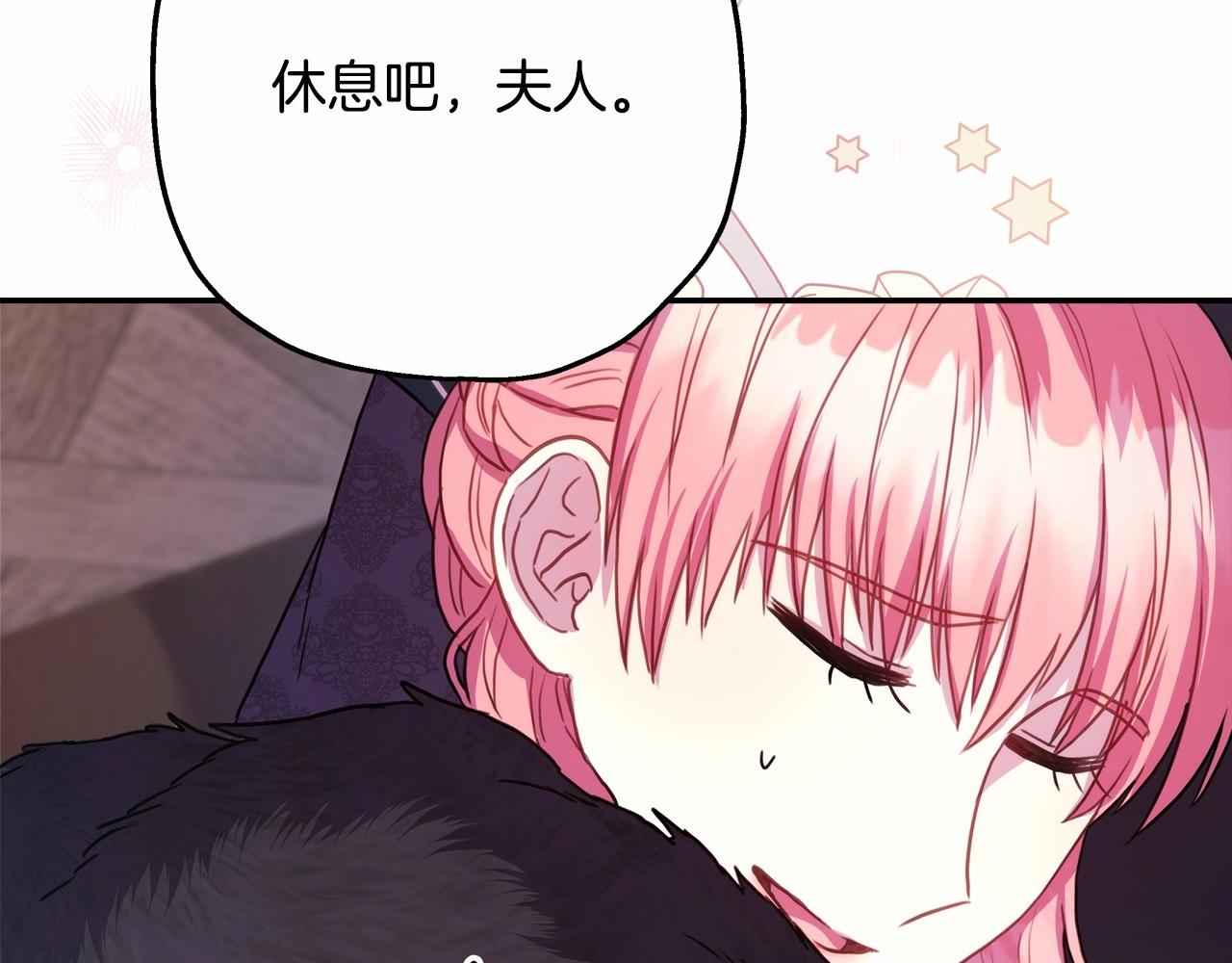 第18话 最强助攻上线83