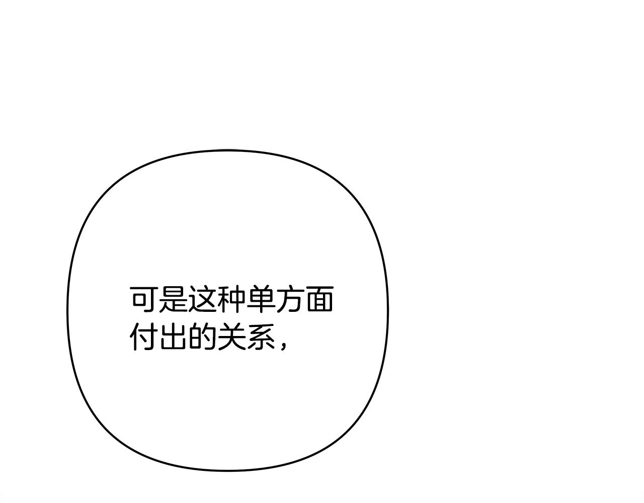 第15话 被吻、被调戏132