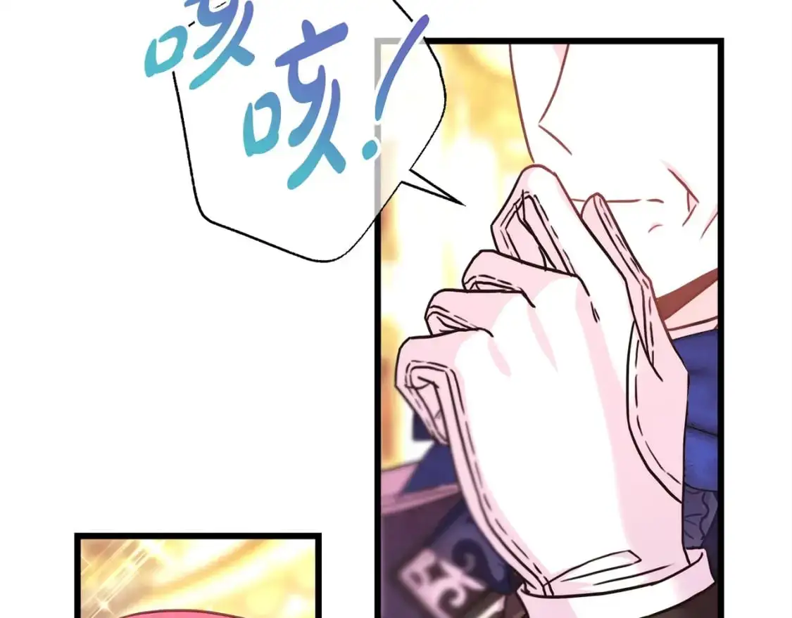 第79话 皇太子的算盘又落空13