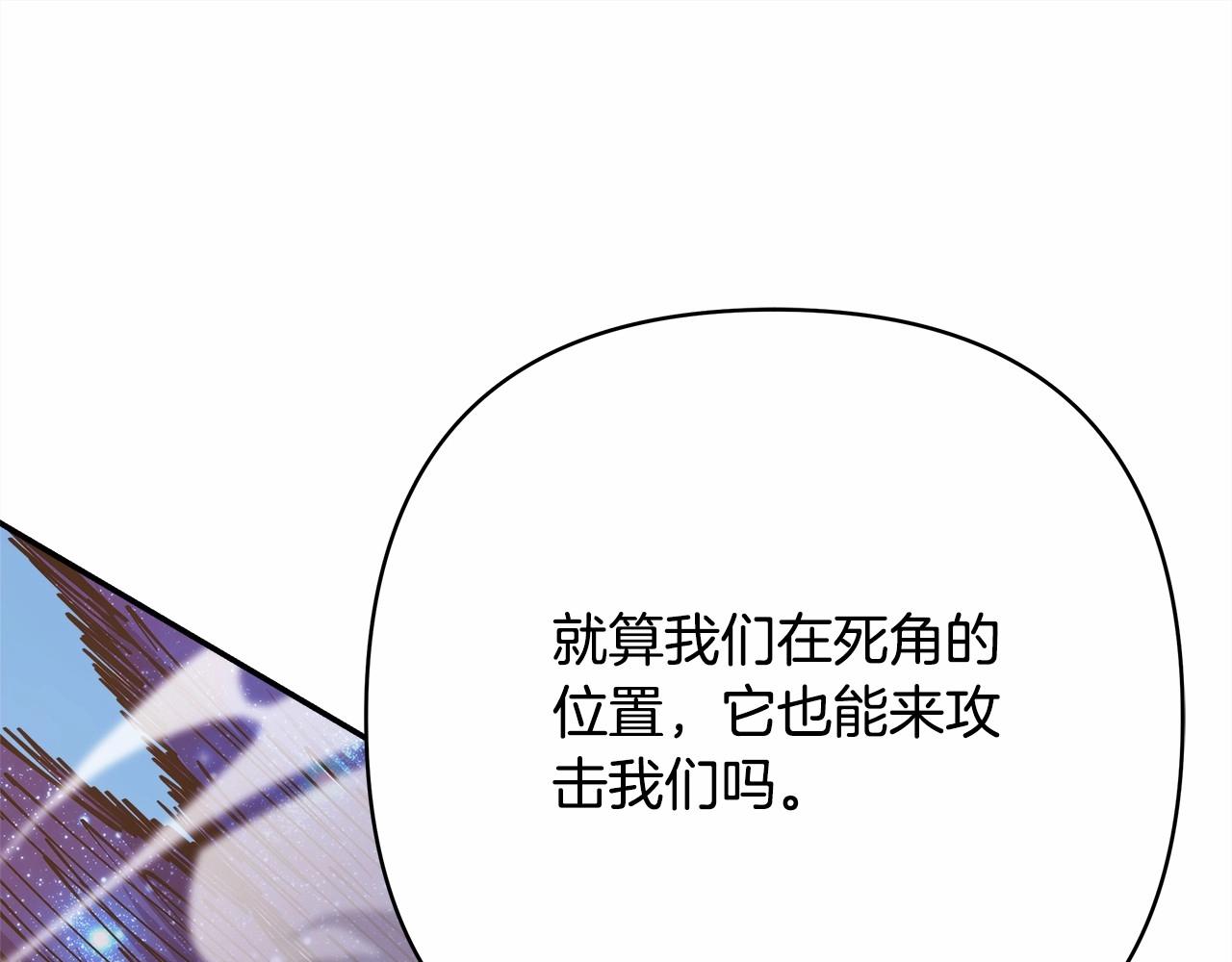第22话 叫“大姐”，不太好吧？50