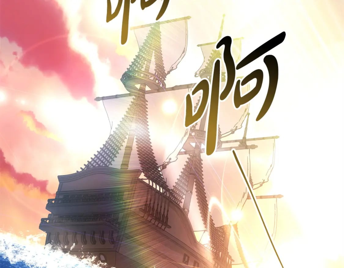 第64话 安慰老婆还得是我217