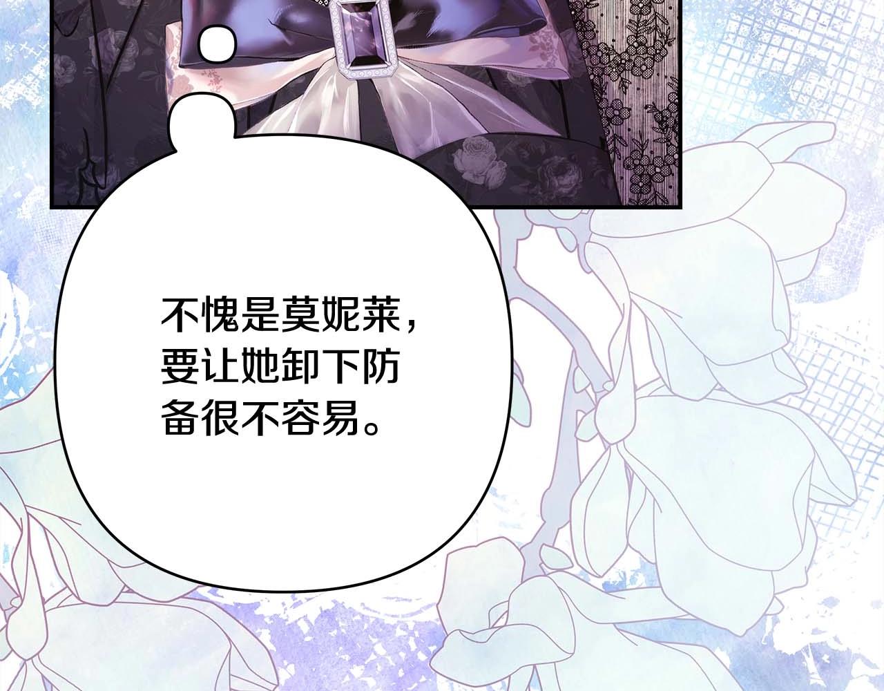第27话 可爱的丈夫89