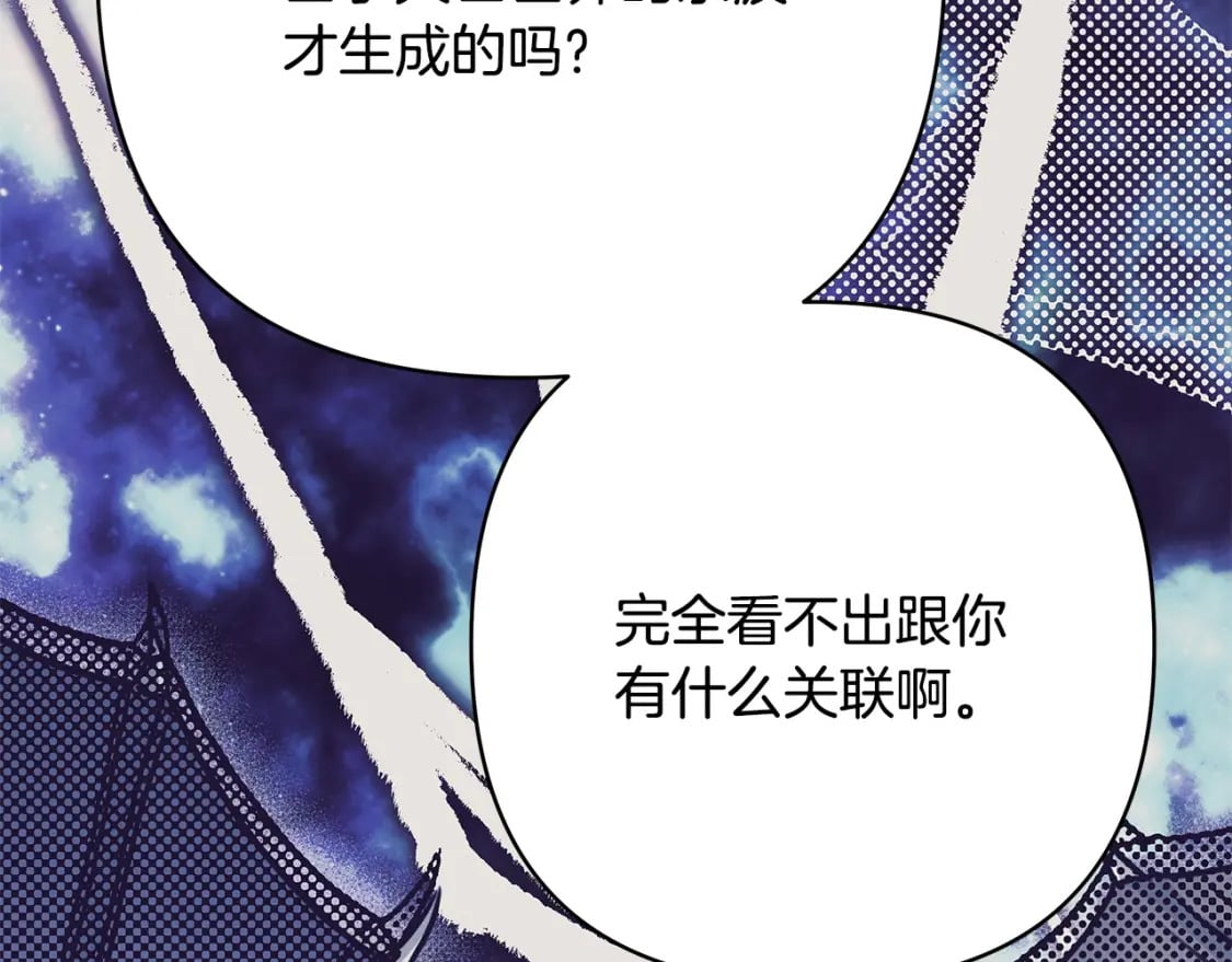 第75话 理发师大公上线51