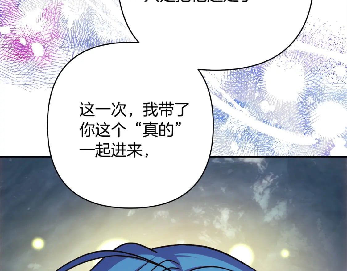 第63话 其实我们都是真的136