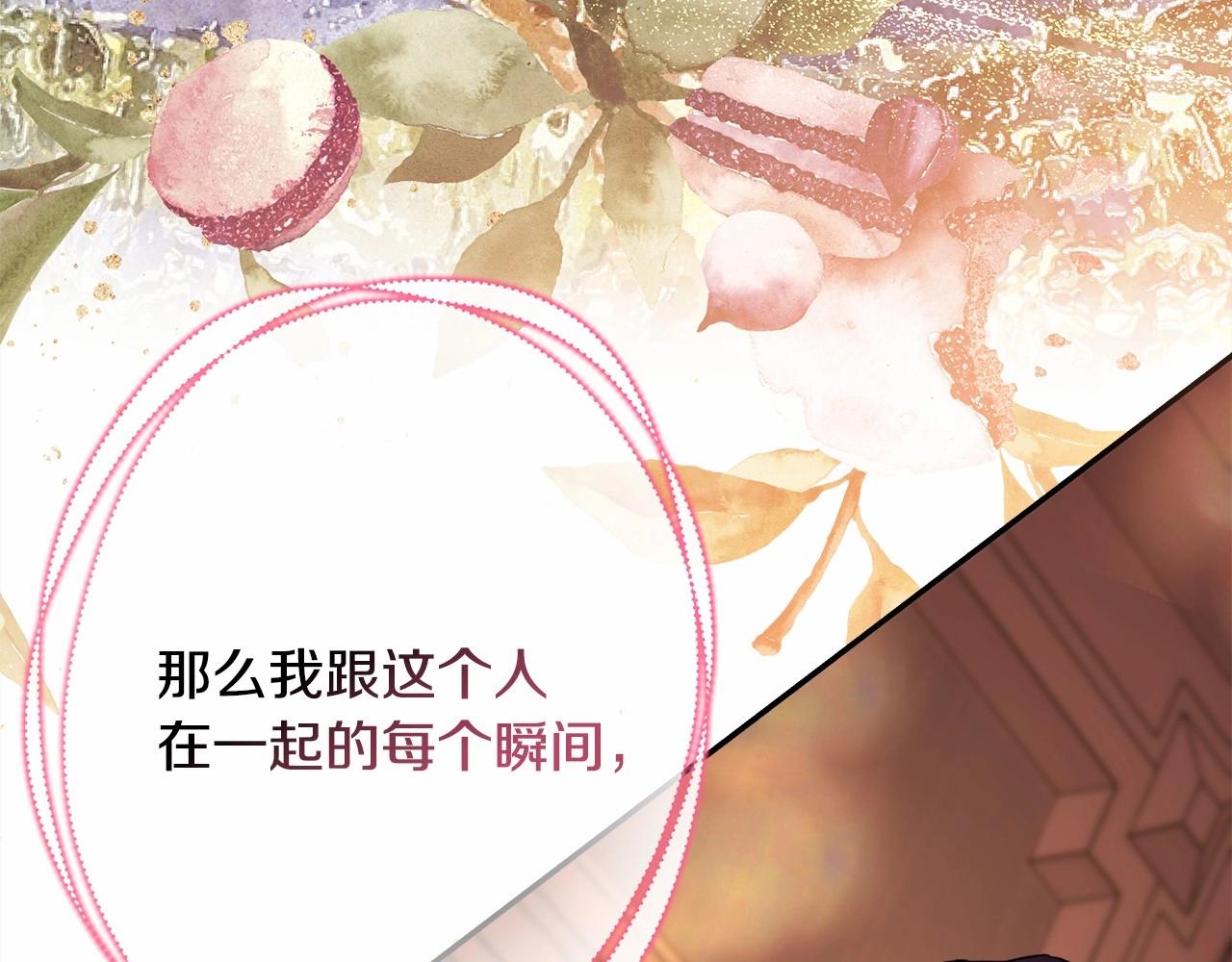 第36话 生崽的可能性234