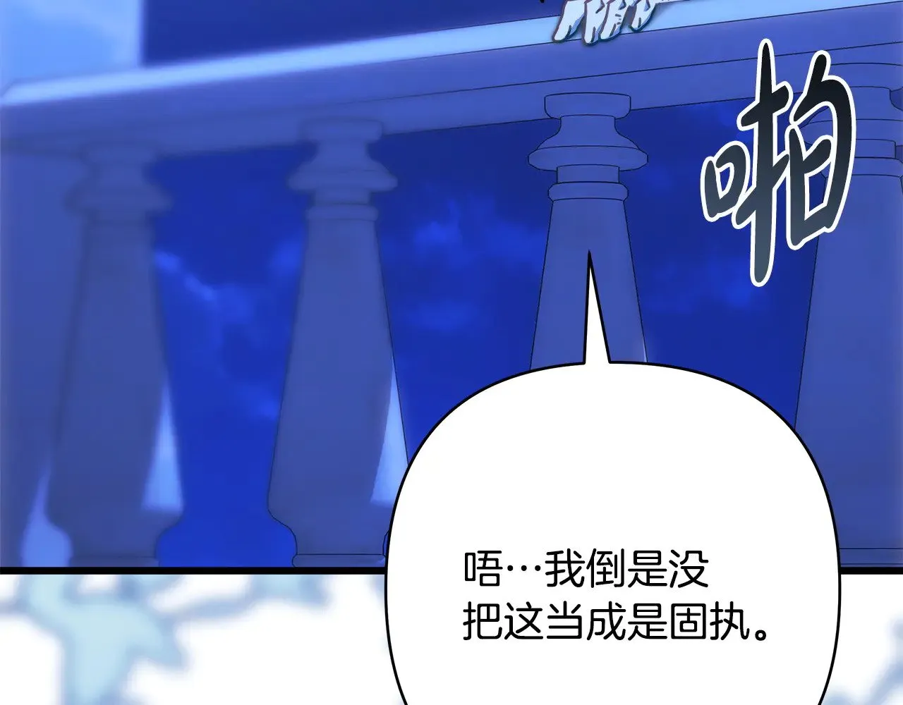 第104话 另一个莫妮莱201