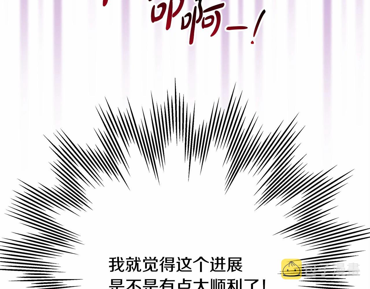 第14话 神的旨意就是必须一起贴贴224