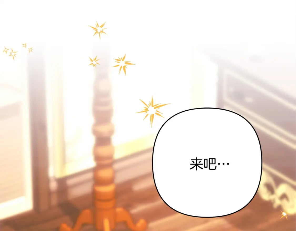 第70话 脑补一出大戏252